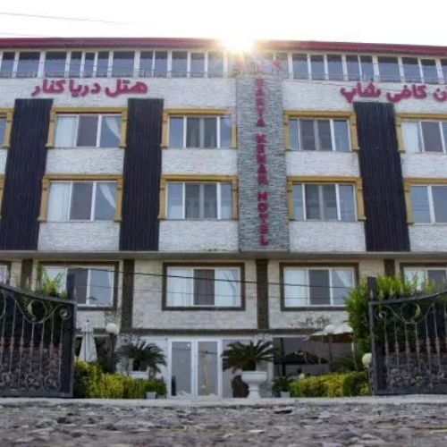 DaryaKenar Hotel Lahijan